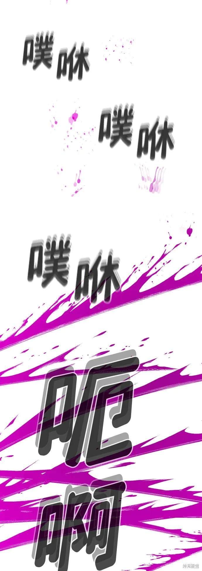 第2季6话