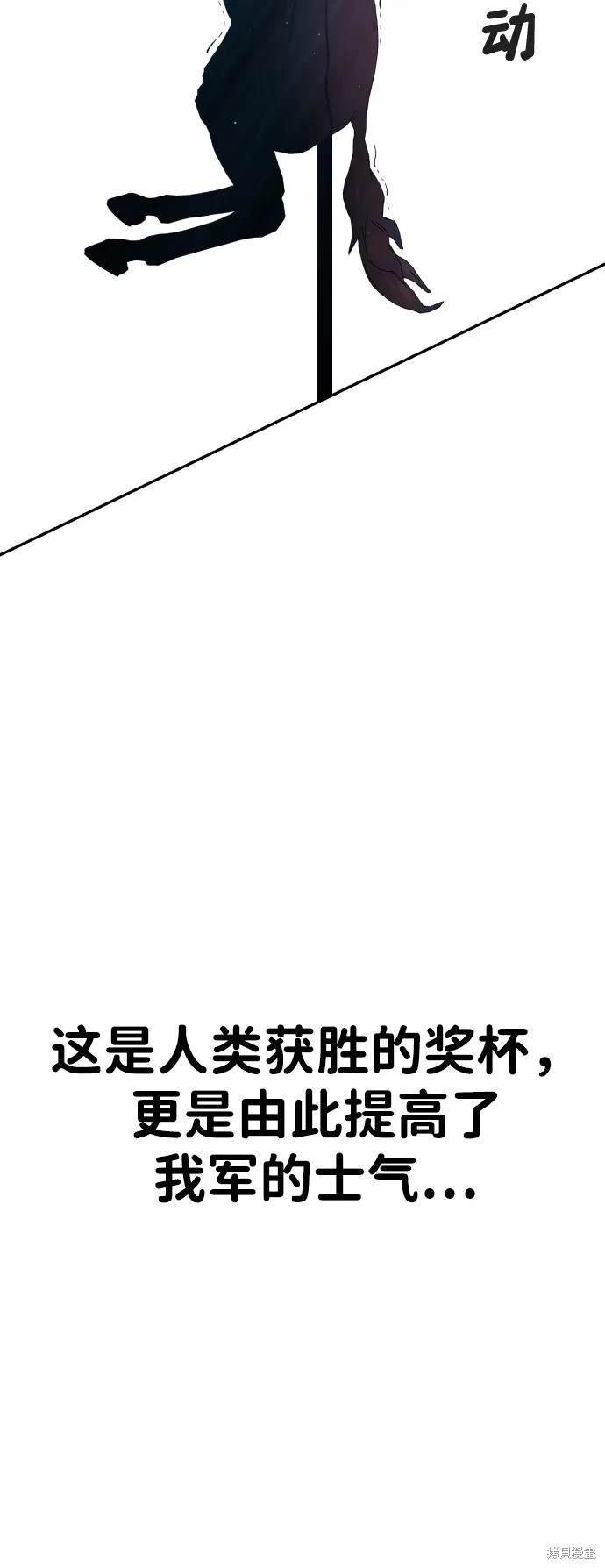 第2季6话
