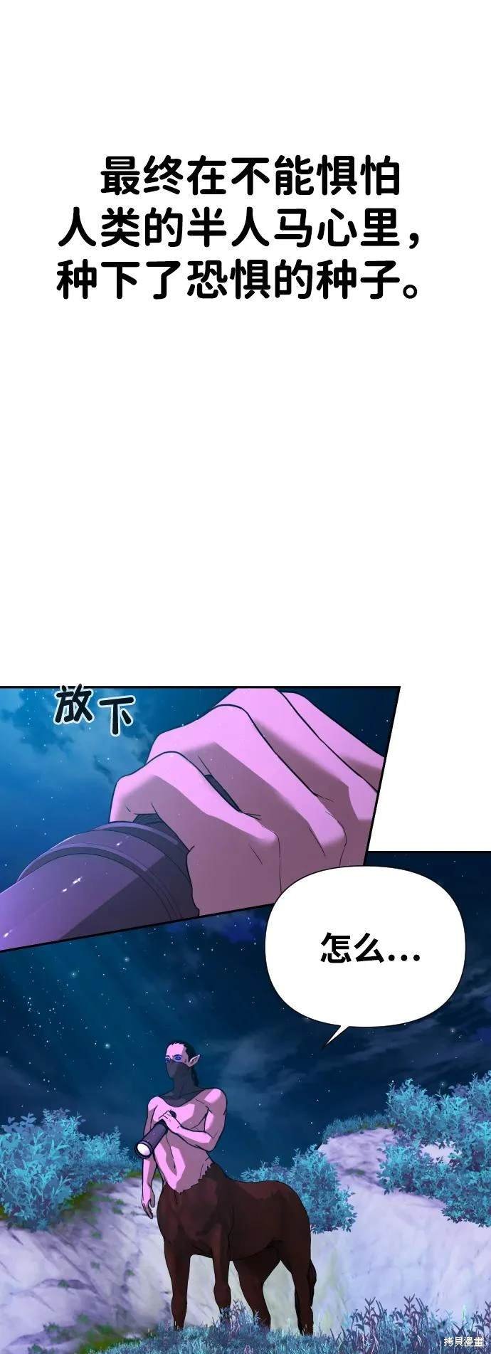 第2季6话