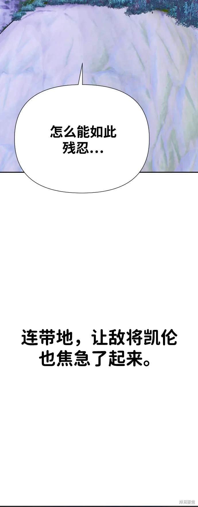 第2季6话