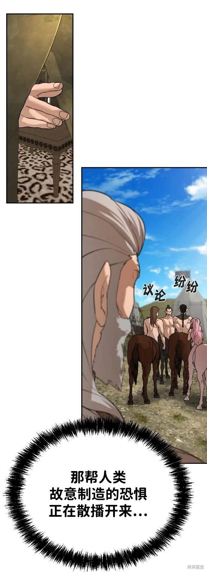 第2季6话