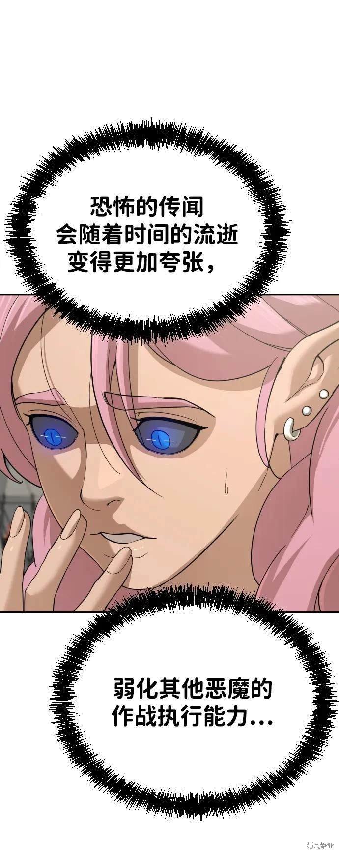 第2季6话