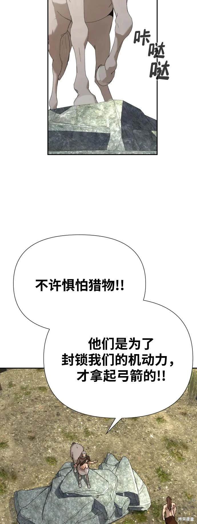 第2季6话