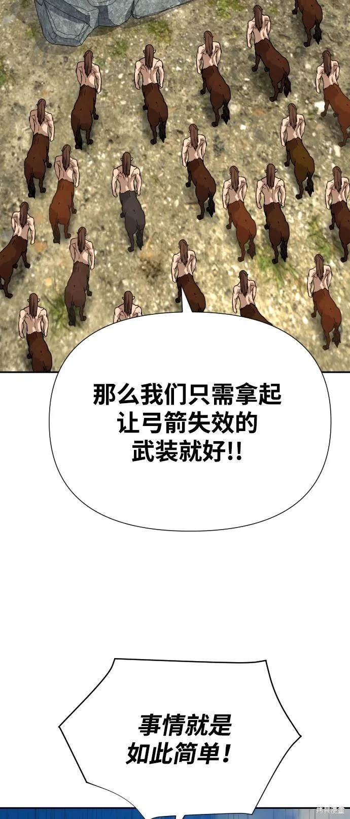 第2季6话