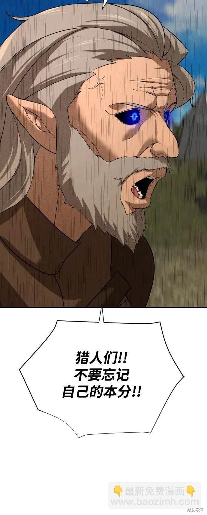 第2季6话