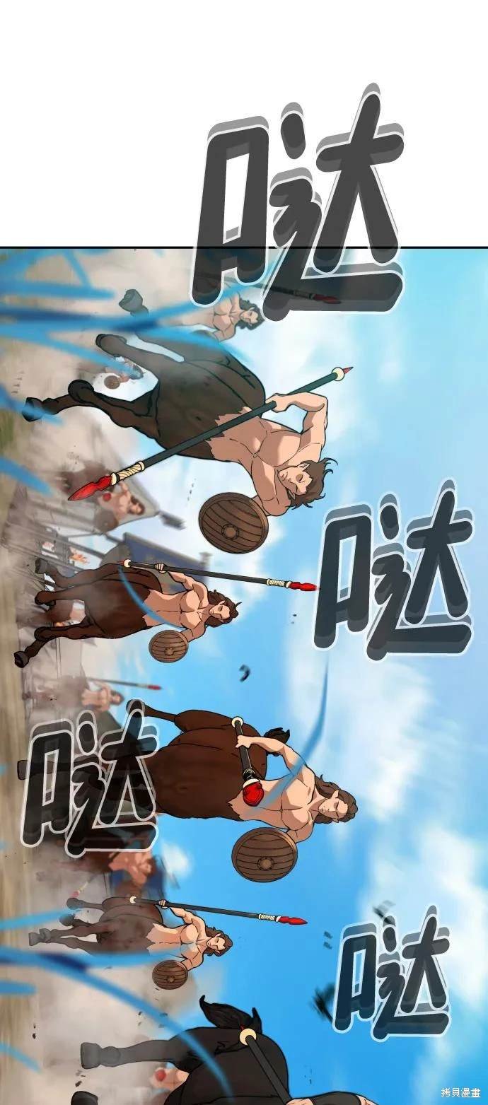 第2季6话