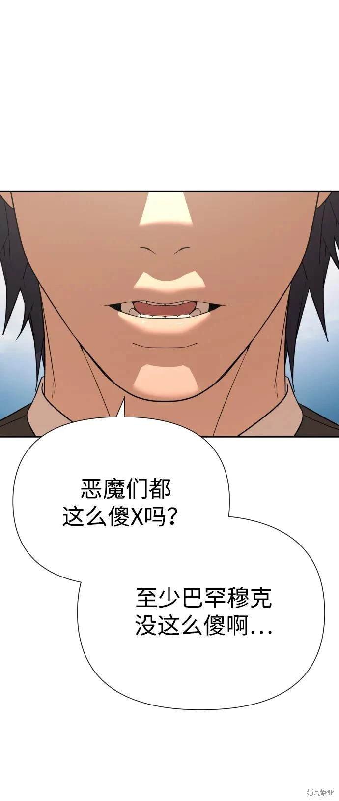 第2季6话