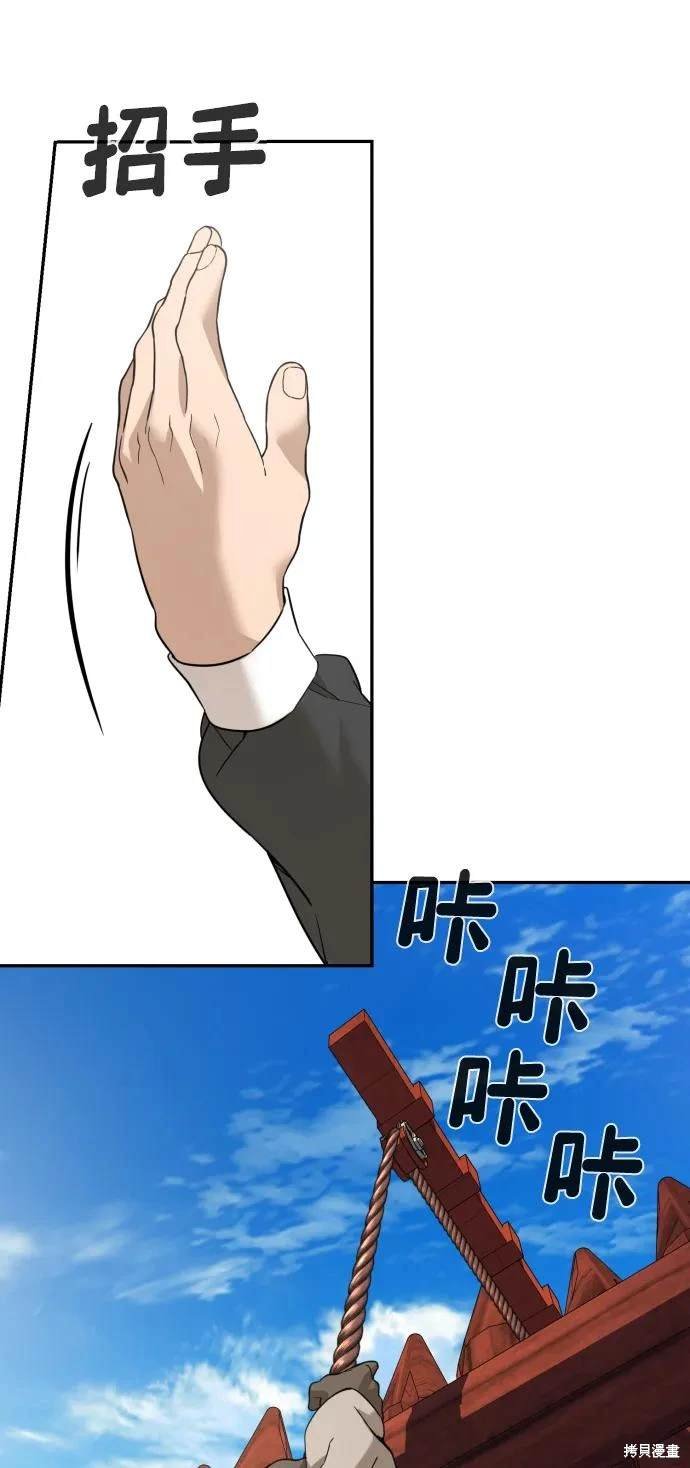 第2季6话