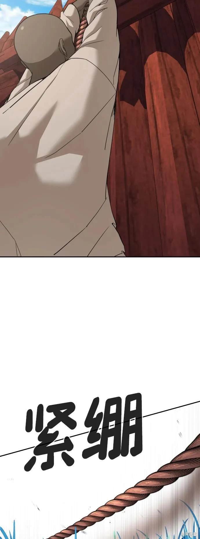 第2季6话