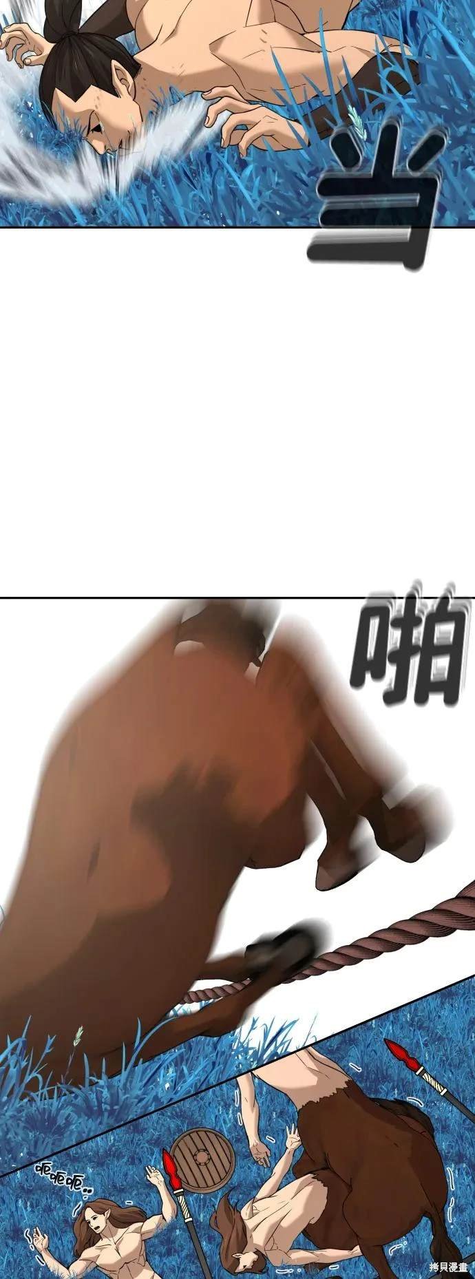 第2季6话
