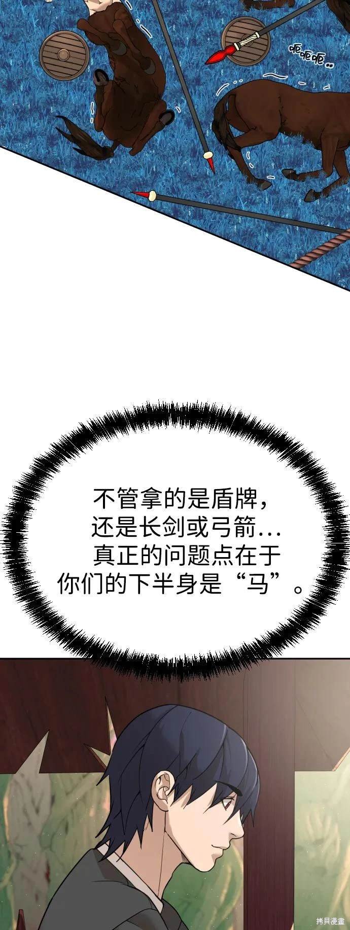 第2季6话