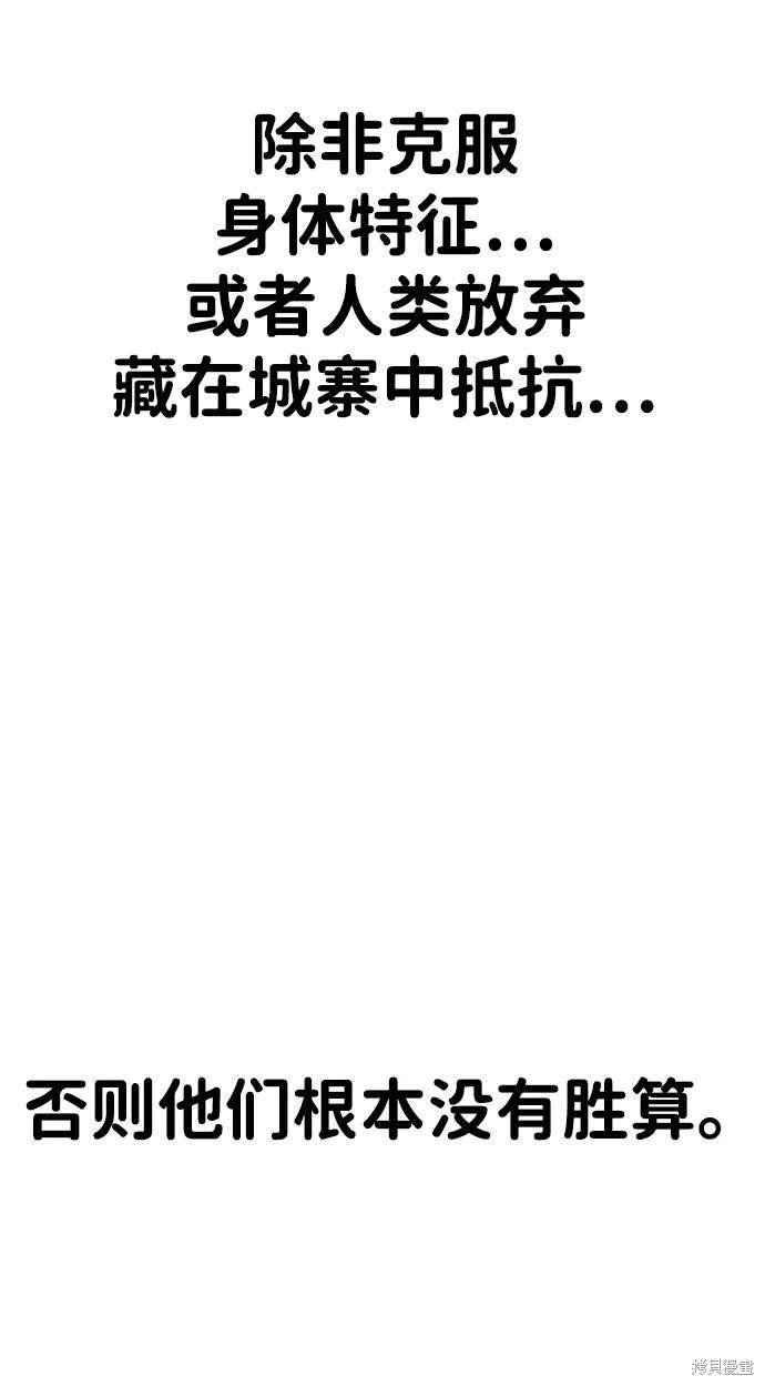 第2季6话