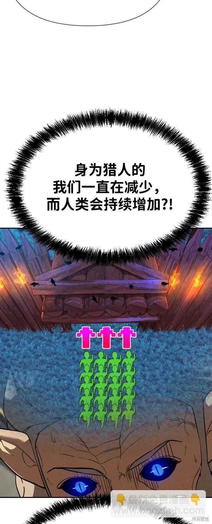 第2季6话