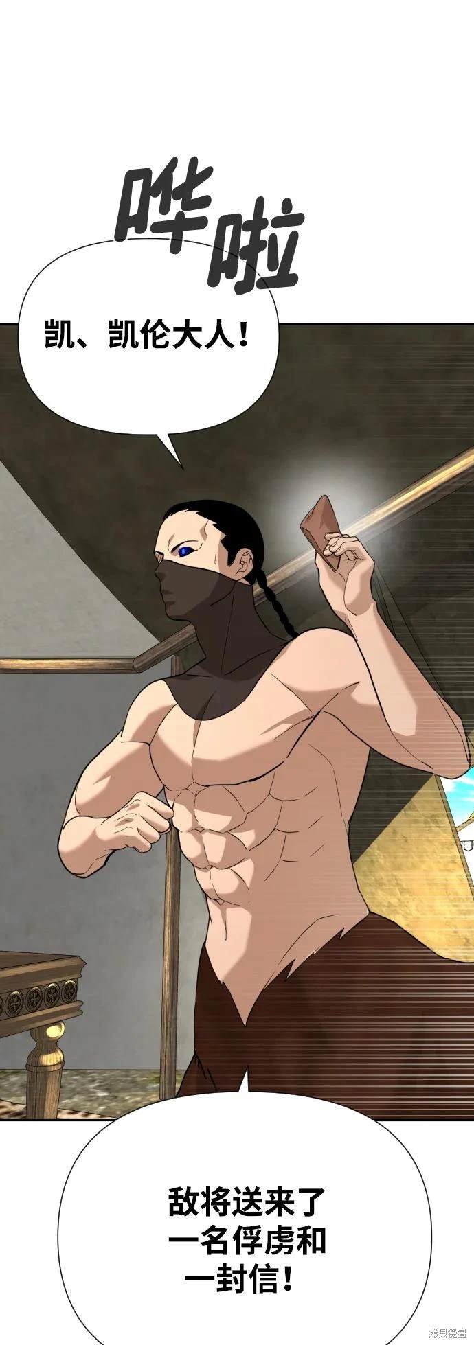第2季6话