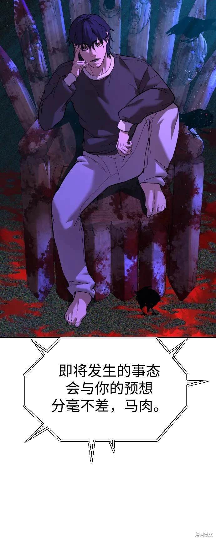 第2季6话