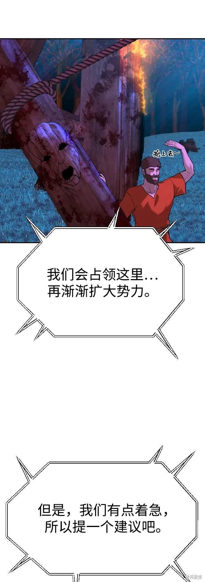 第2季6话