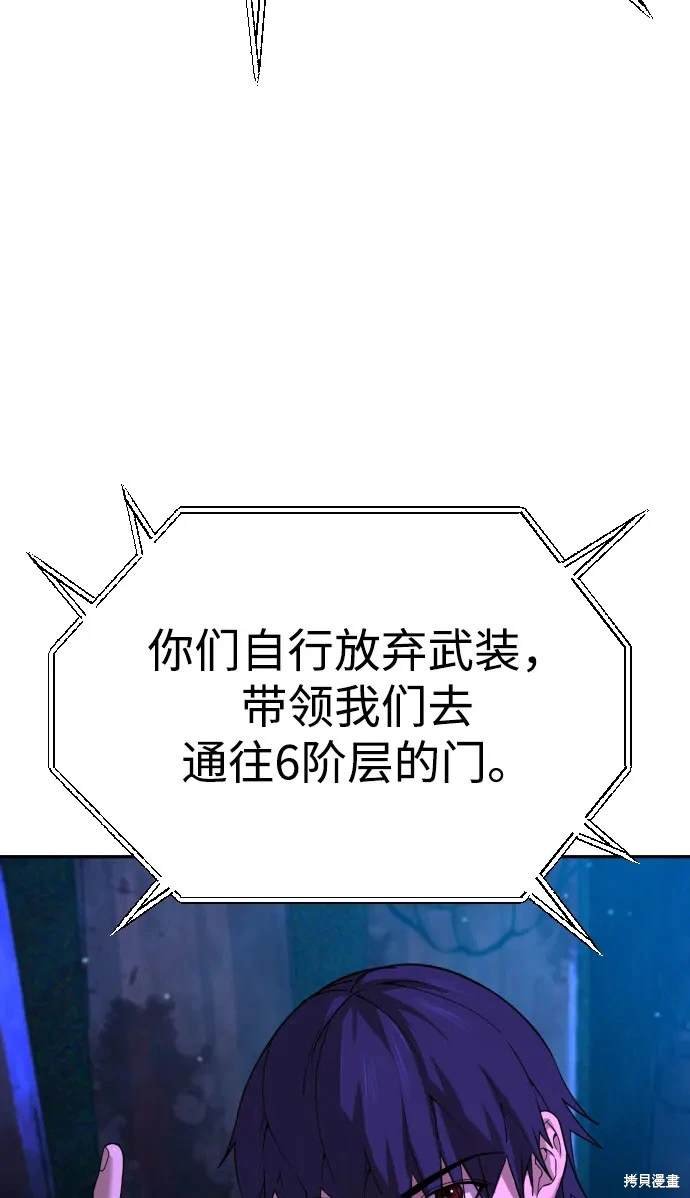 第2季6话