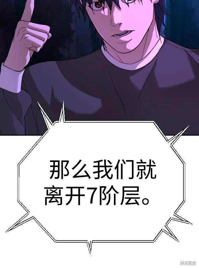 第2季6话