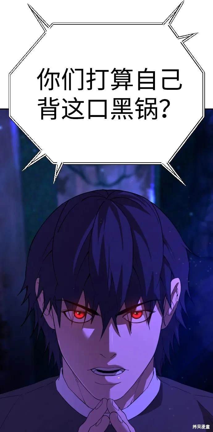 第2季6话