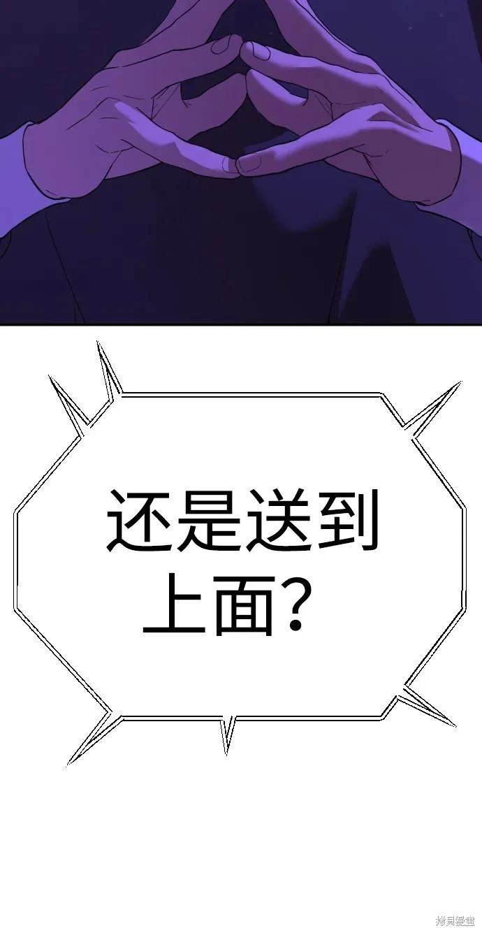 第2季6话