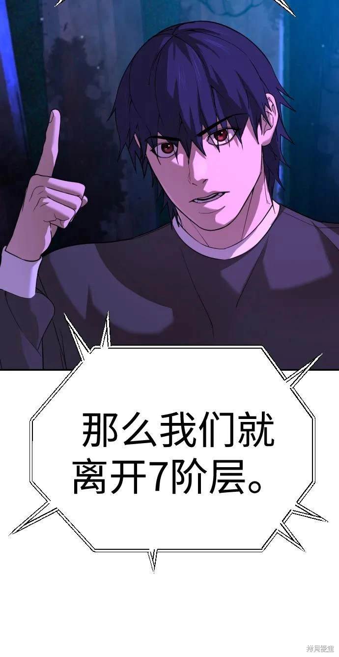 第2季7话