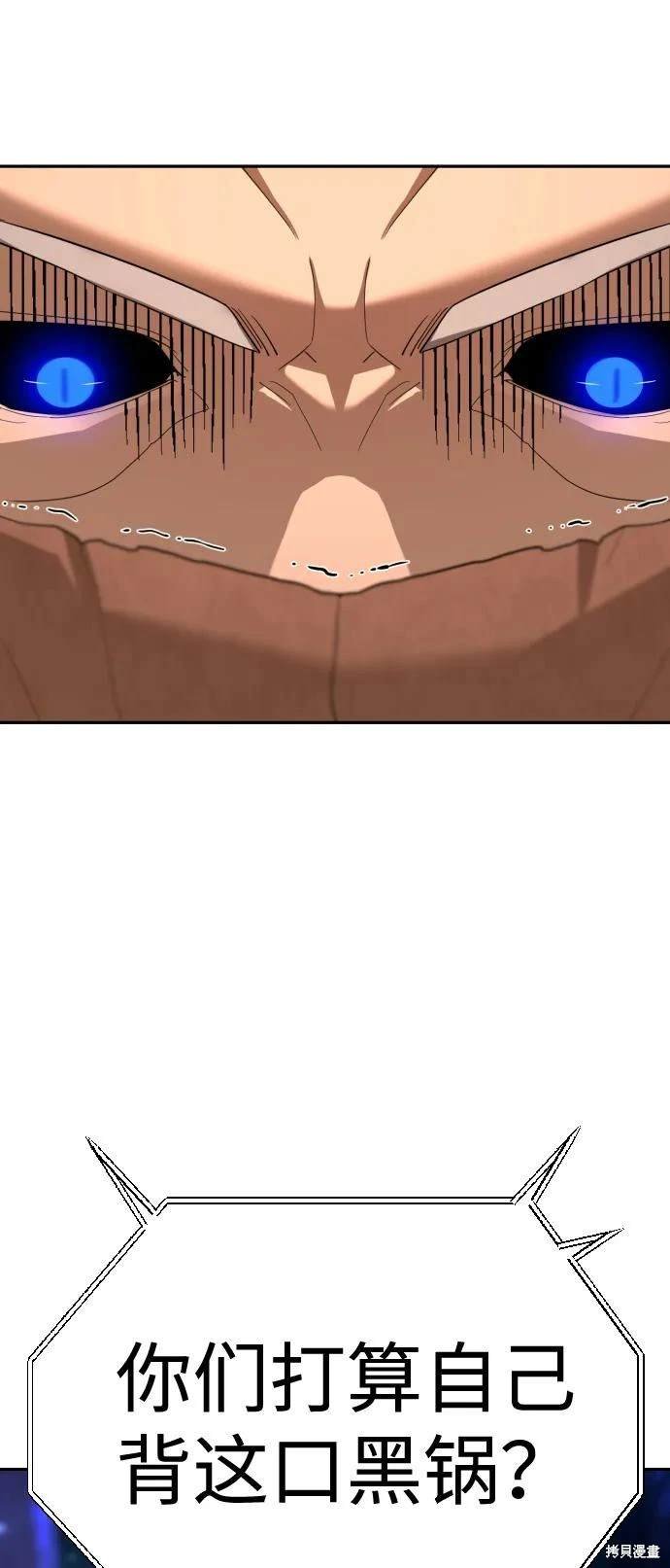 第2季7话