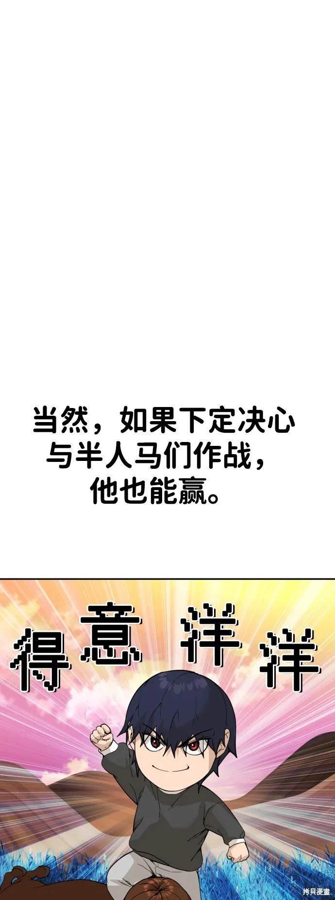 第2季7话