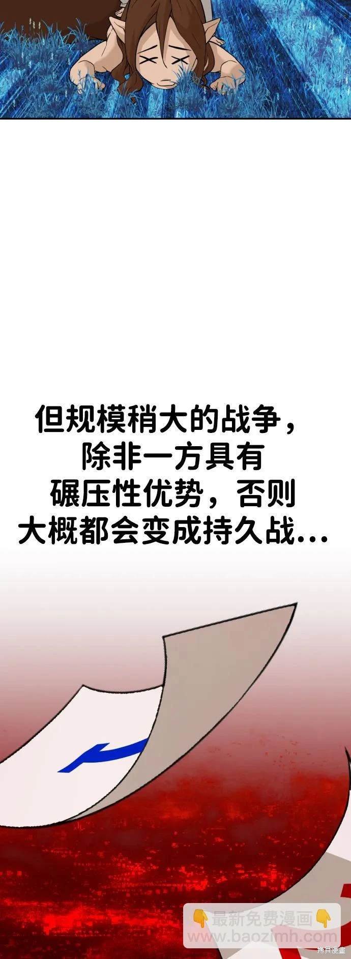 第2季7话