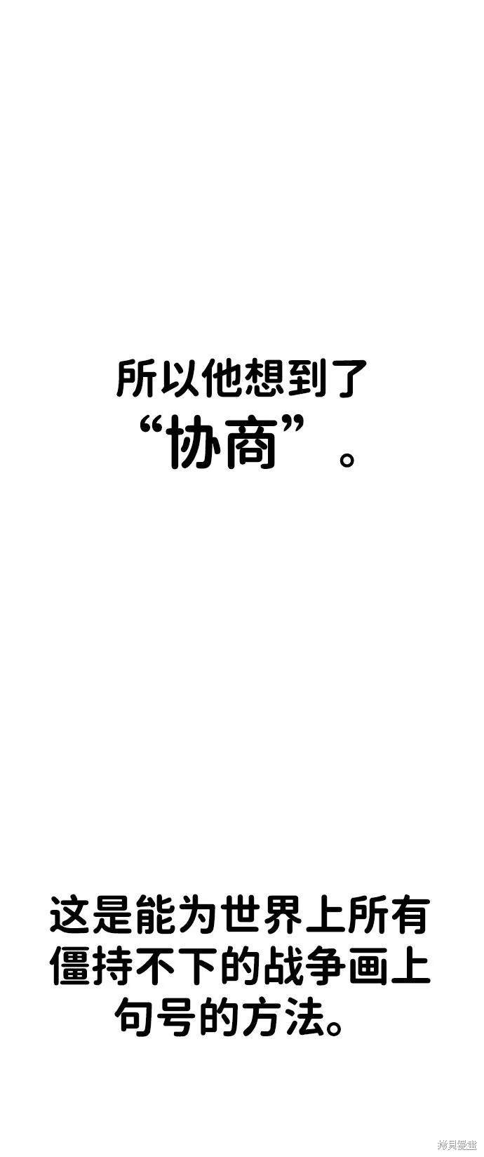 第2季7话