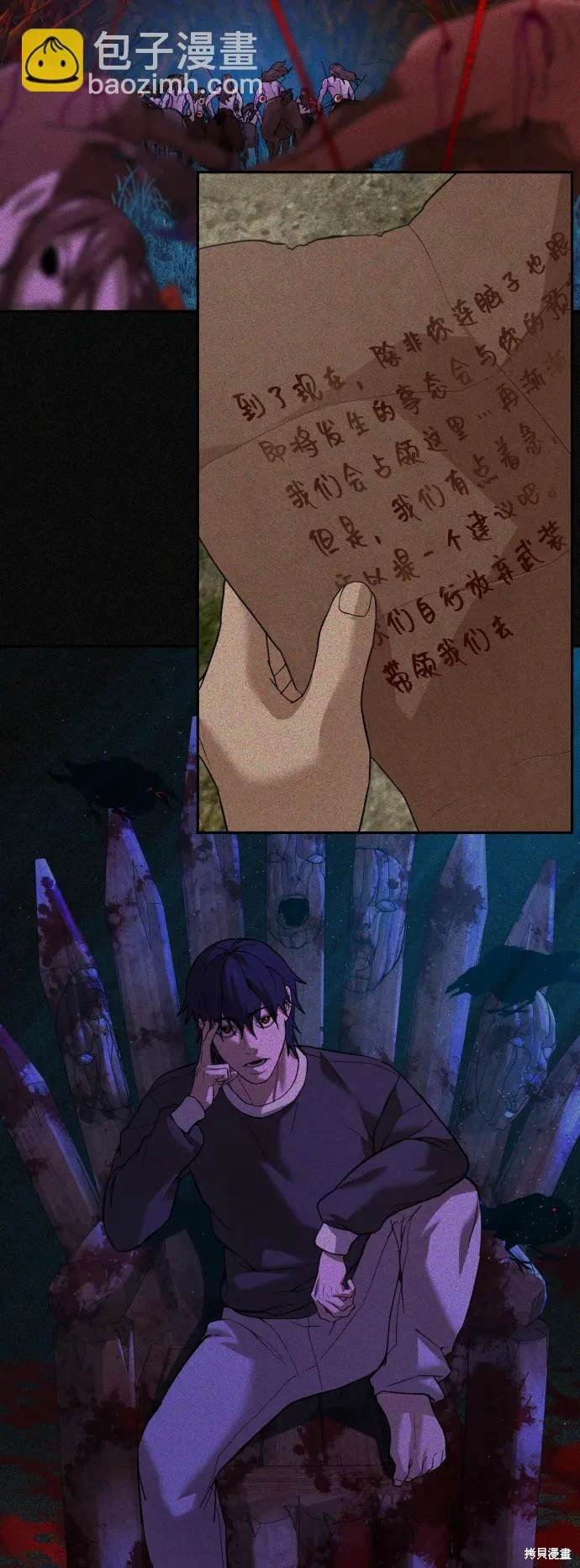 第2季7话