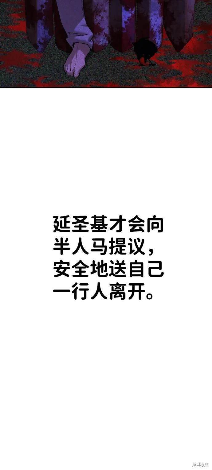 第2季7话