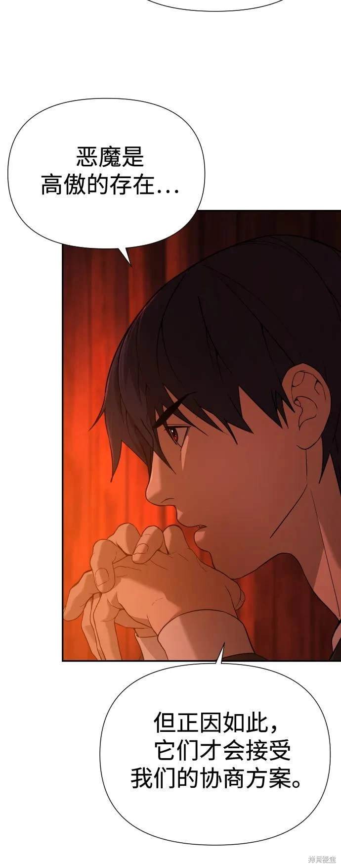 第2季7话