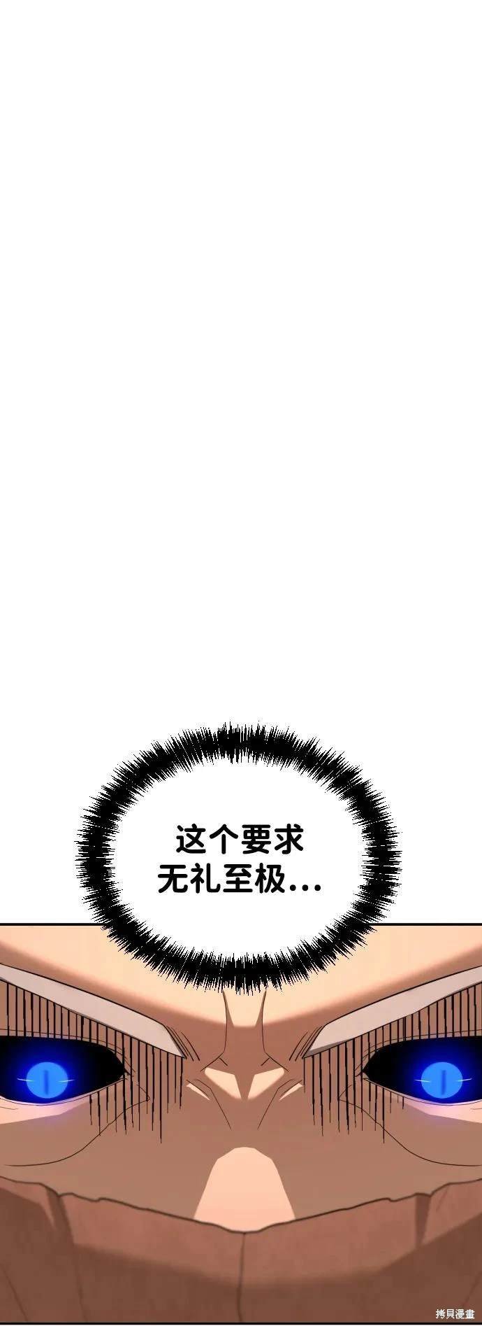 第2季7话
