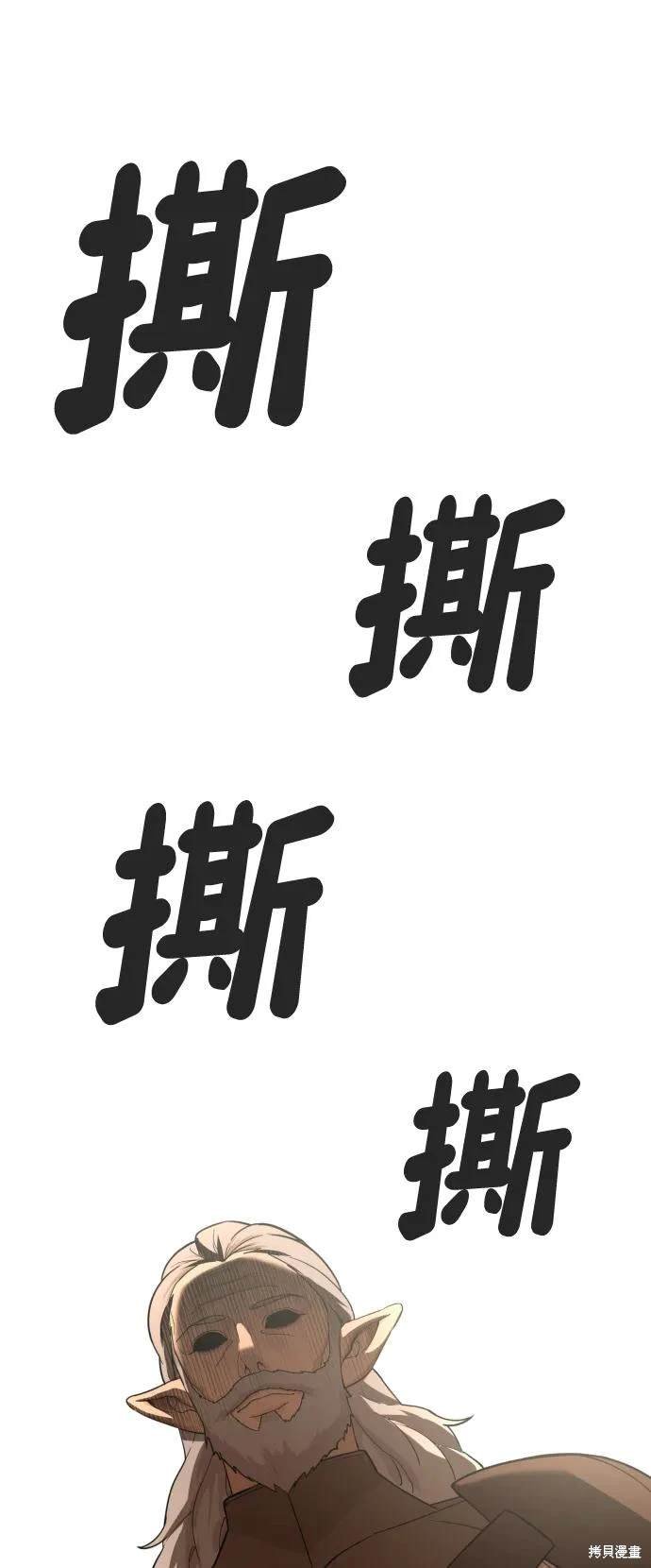 第2季7话