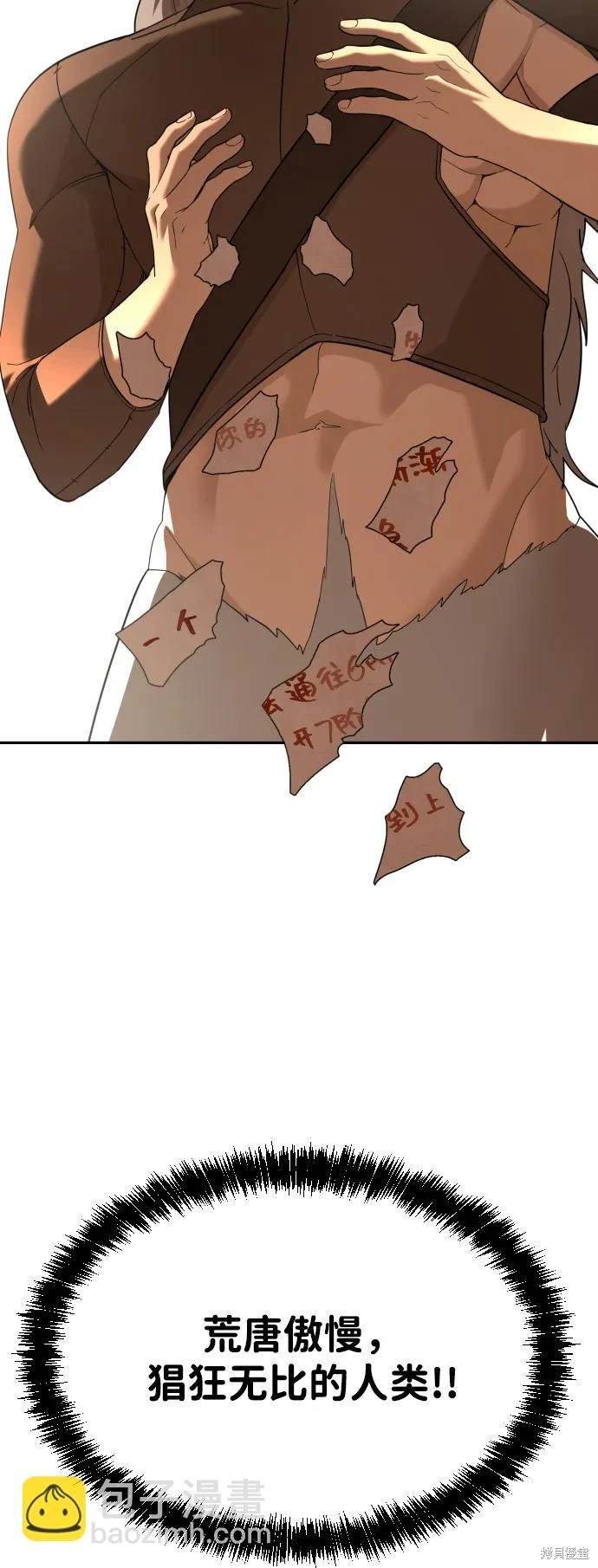第2季7话