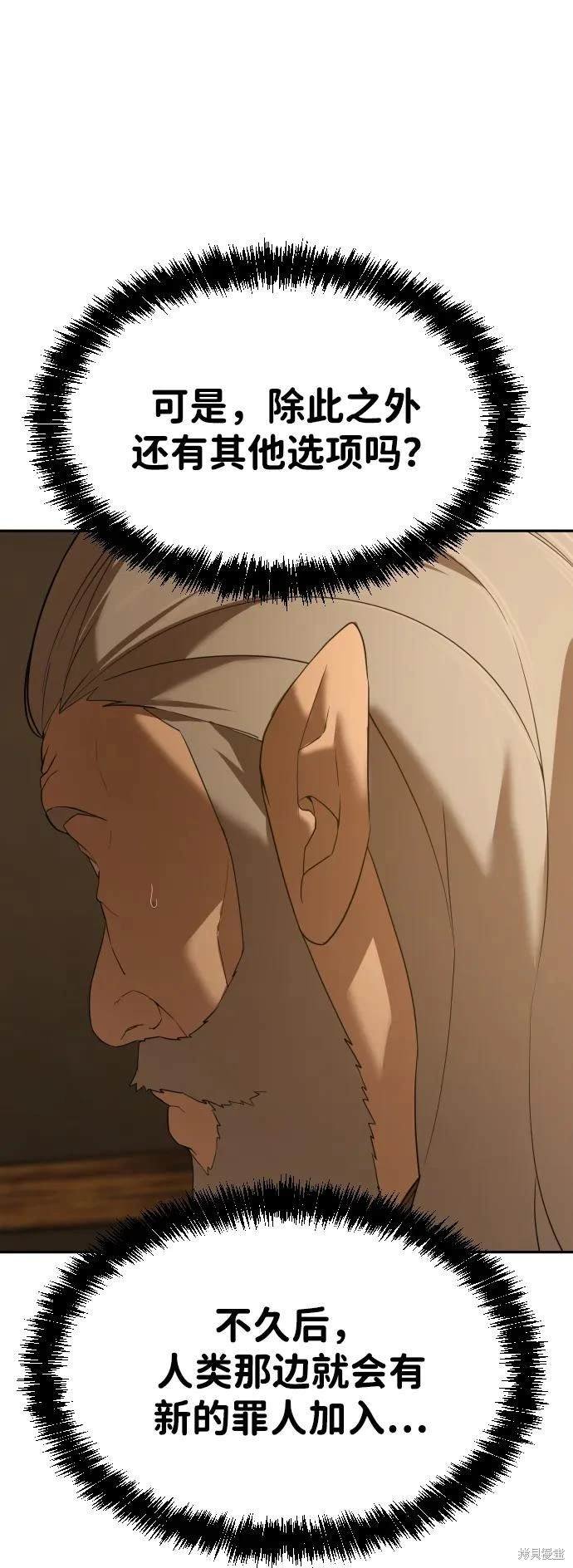 第2季7话
