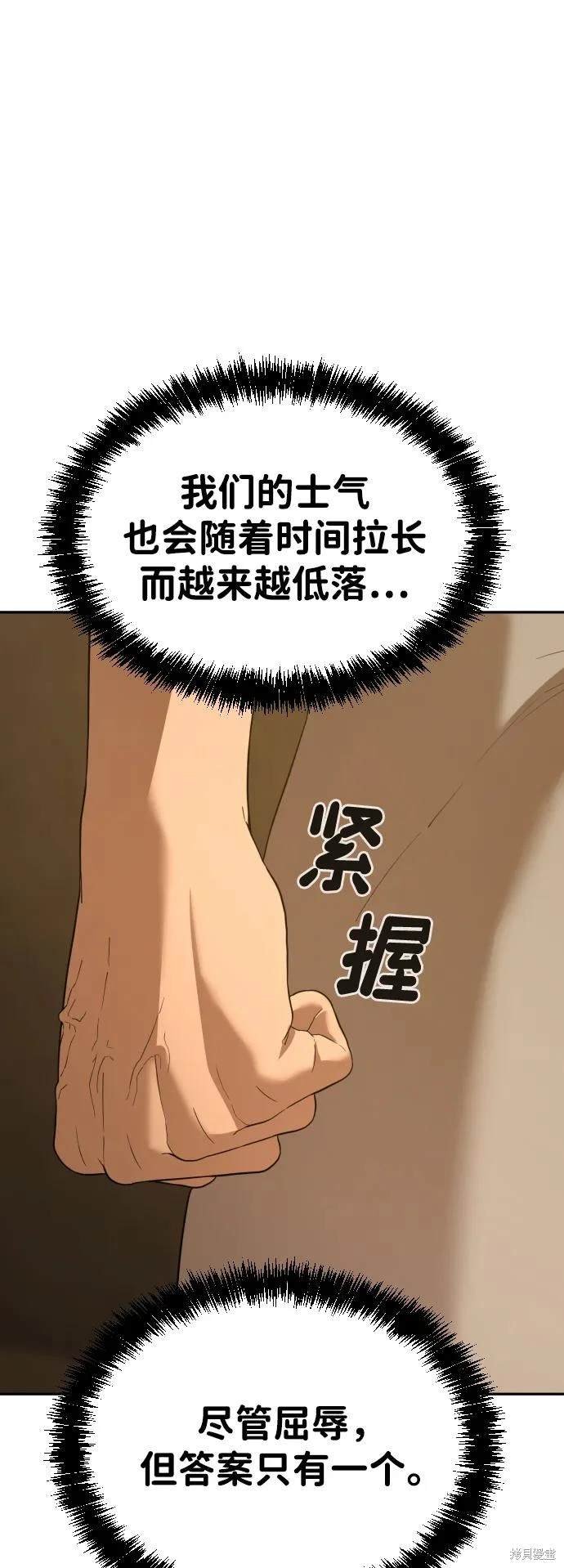 第2季7话
