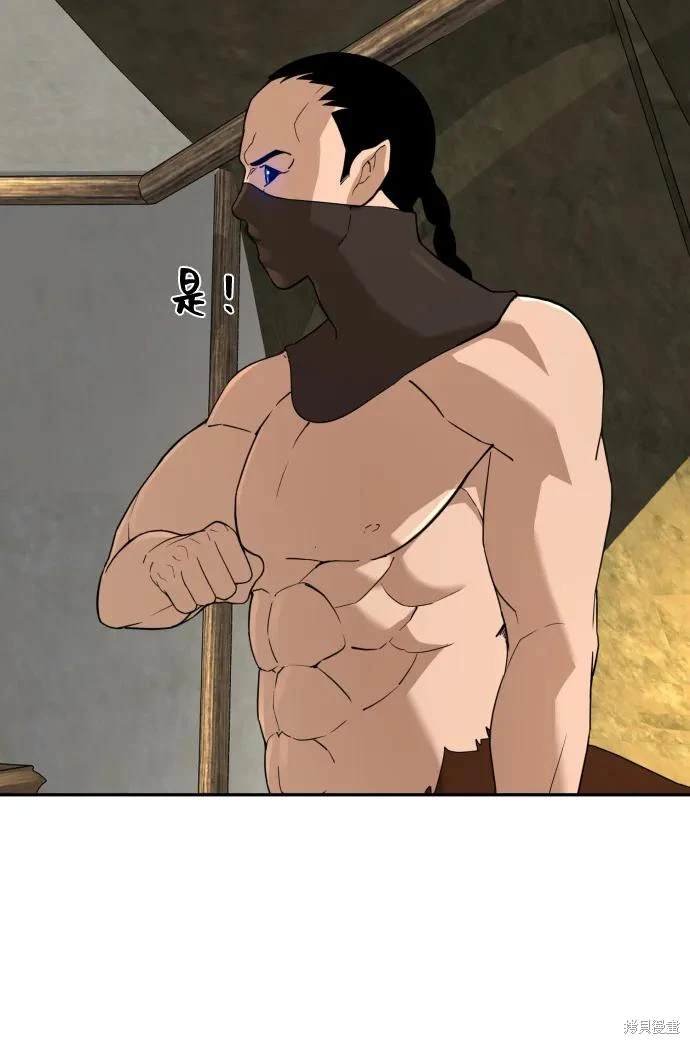 第2季7话