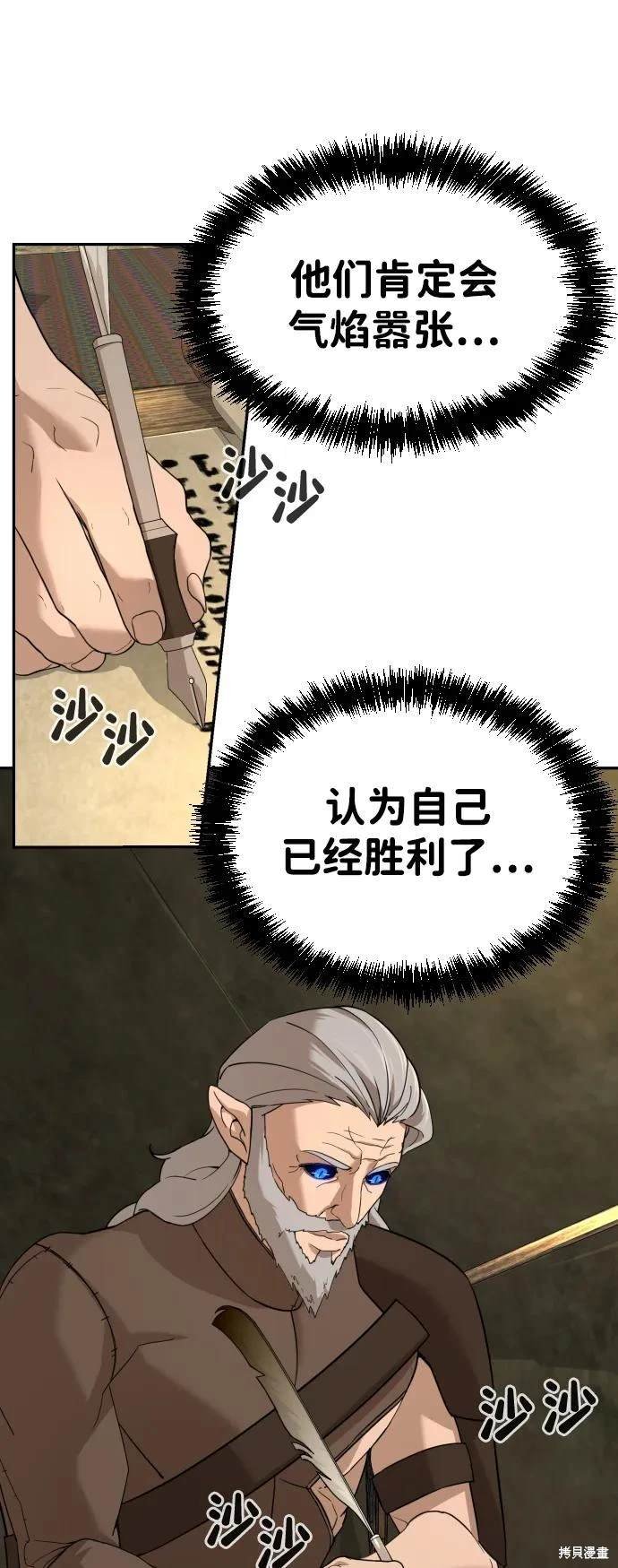 第2季7话