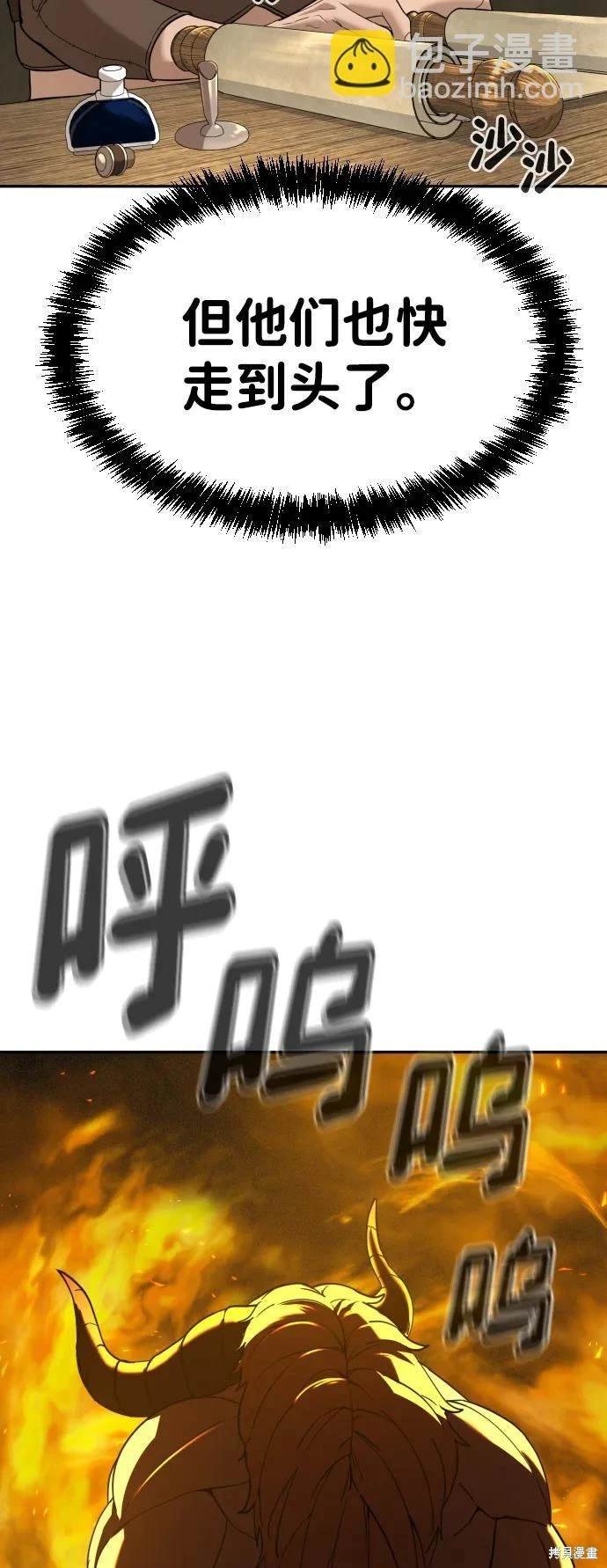 第2季7话