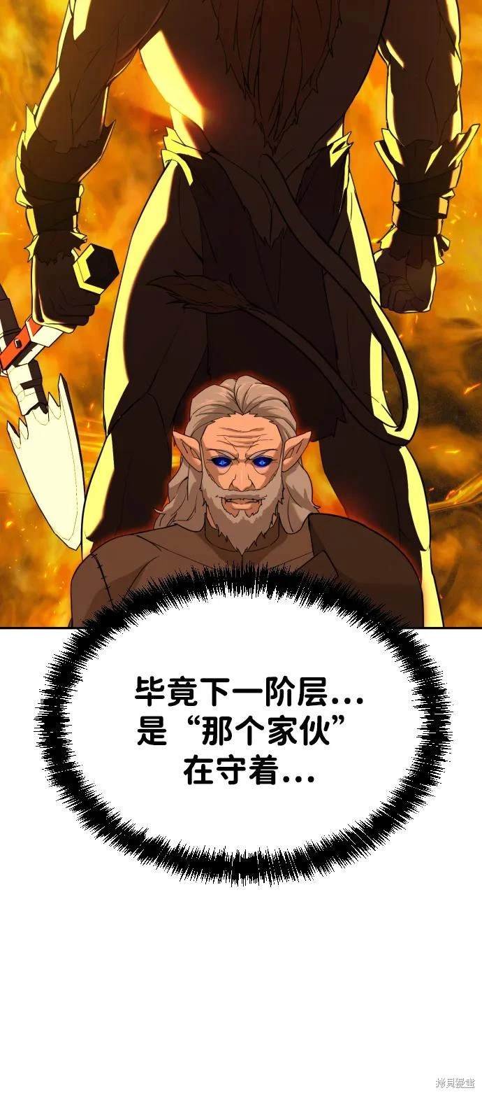 第2季7话