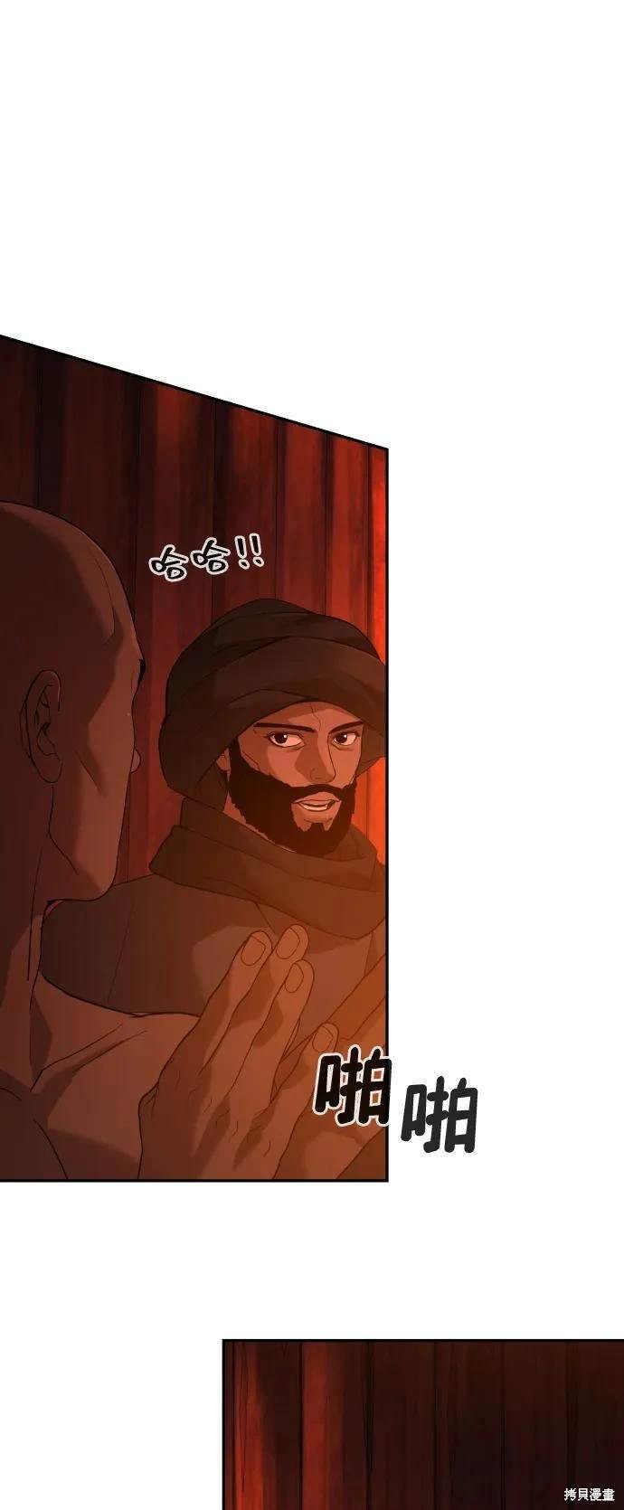 第2季7话
