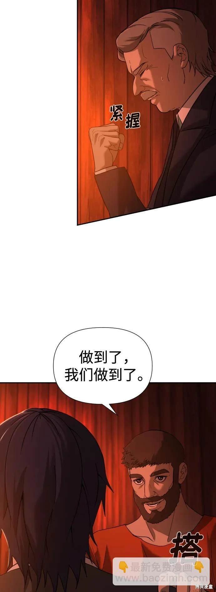 第2季7话