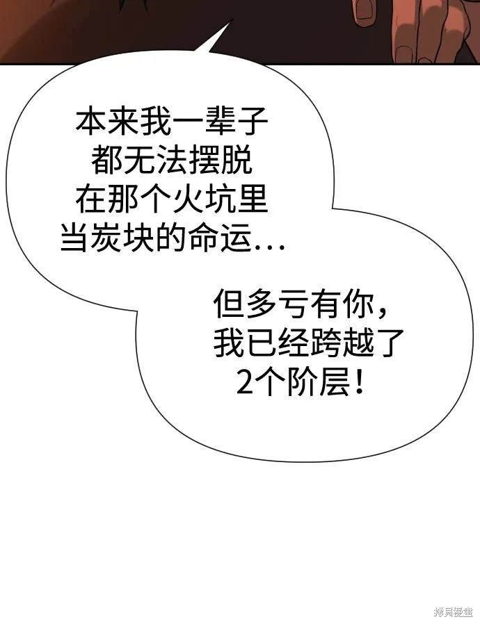第2季7话