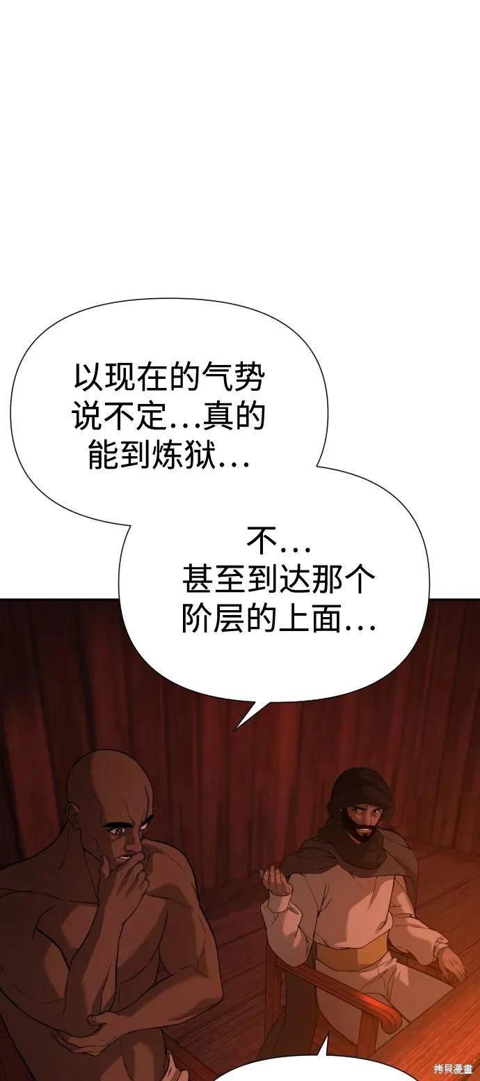 第2季7话
