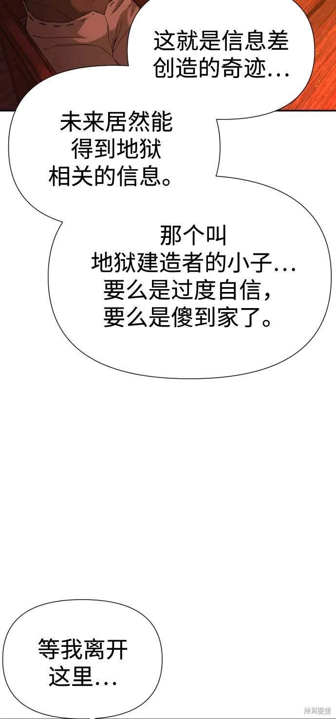第2季7话