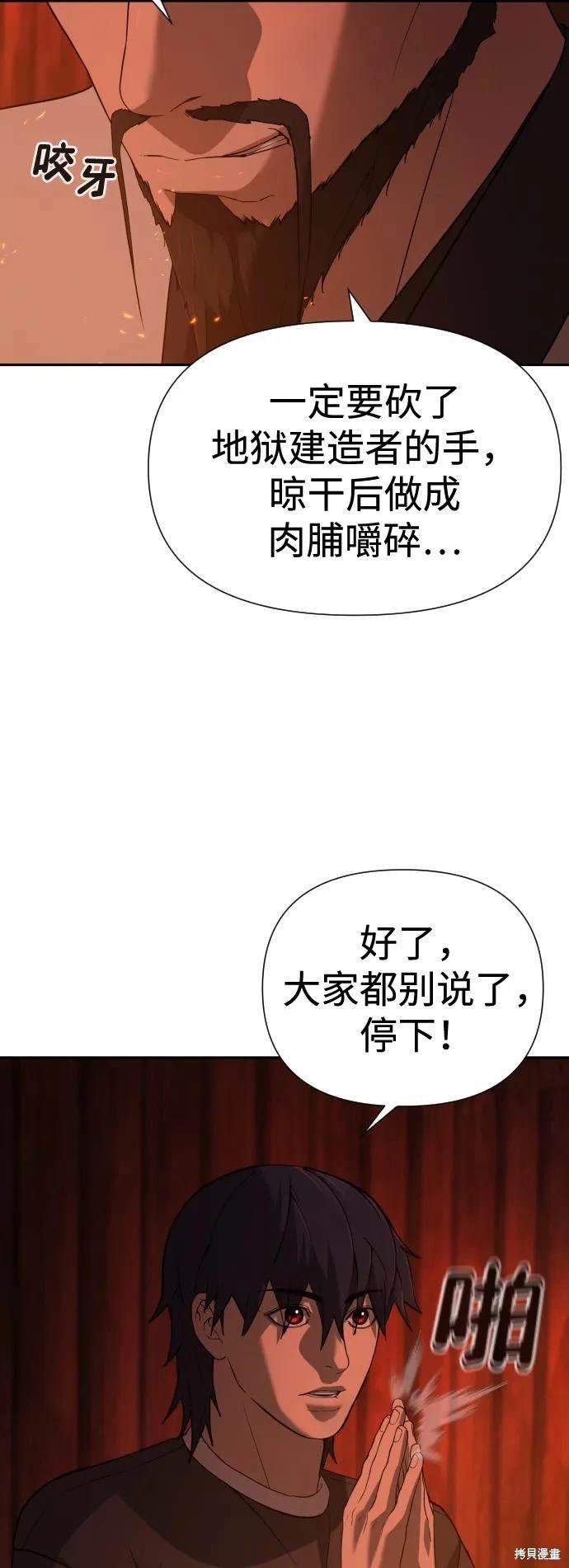 第2季7话