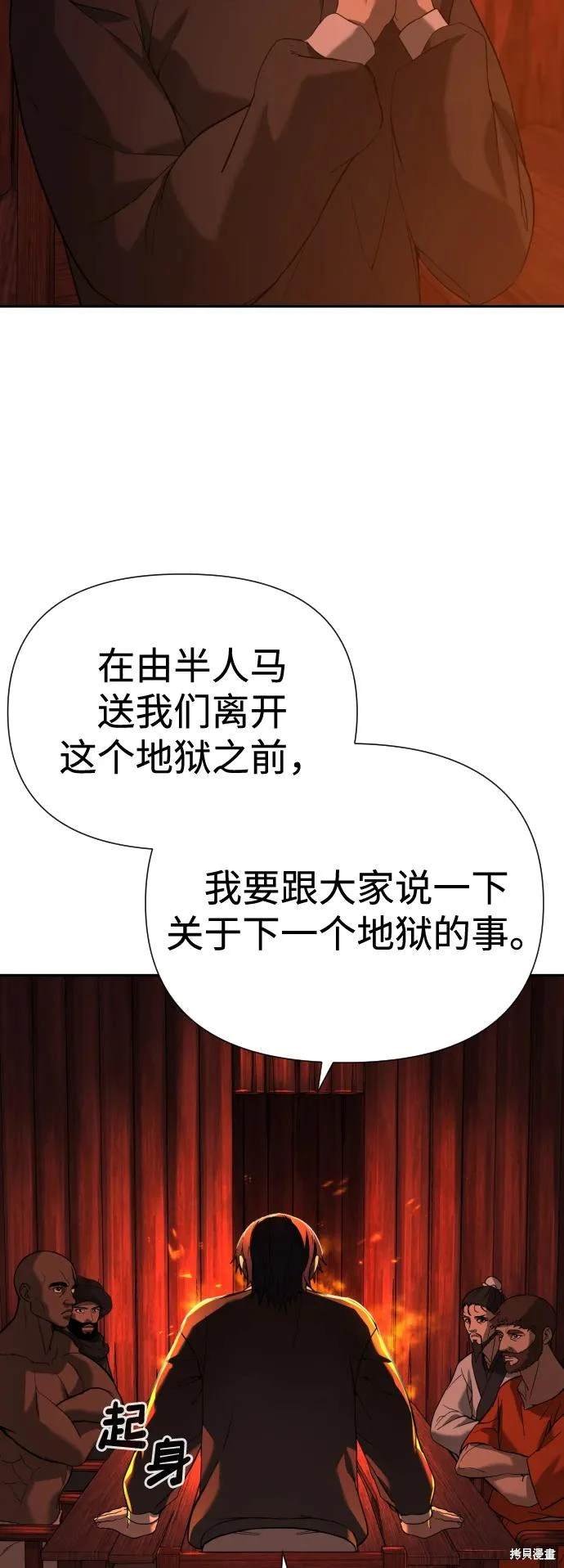 第2季7话