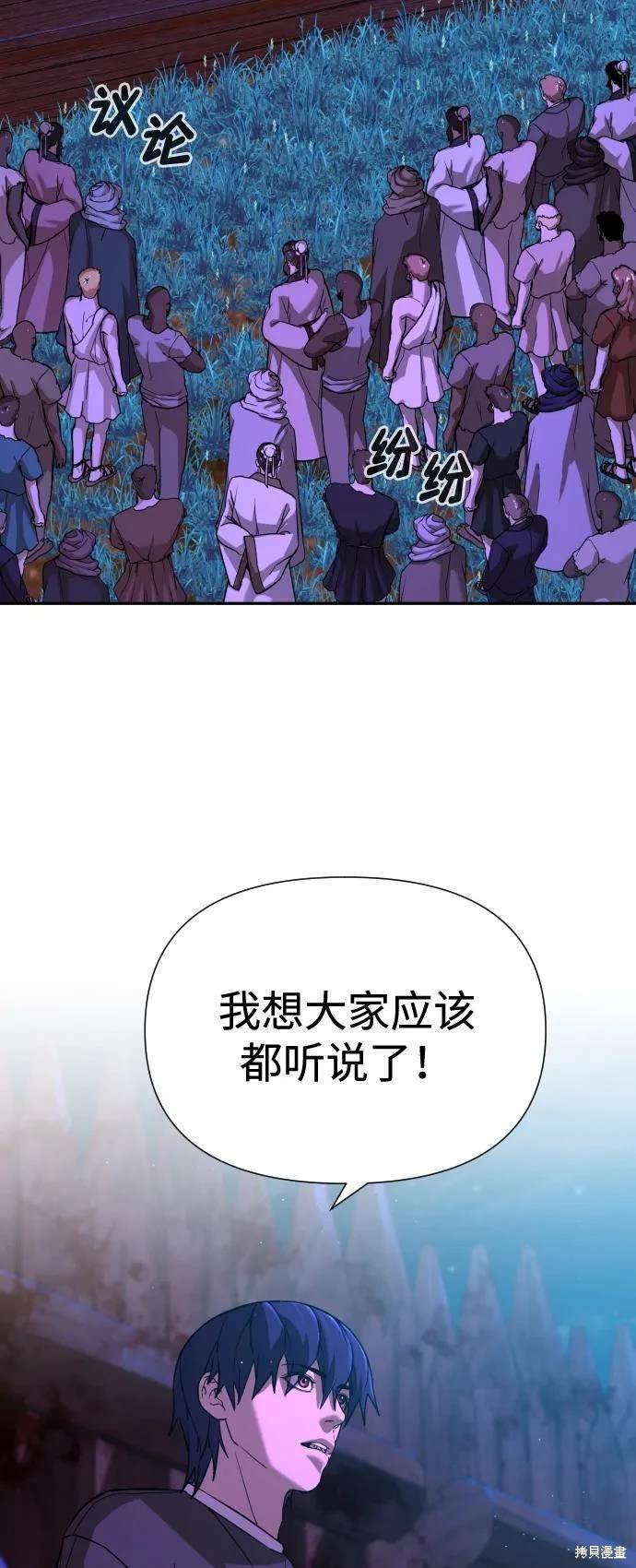 第2季7话
