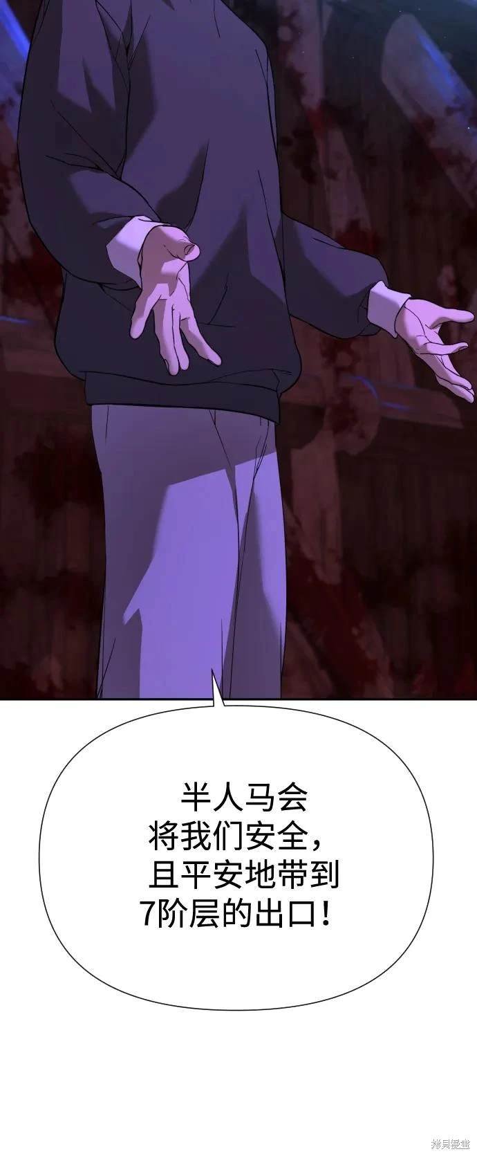 第2季7话